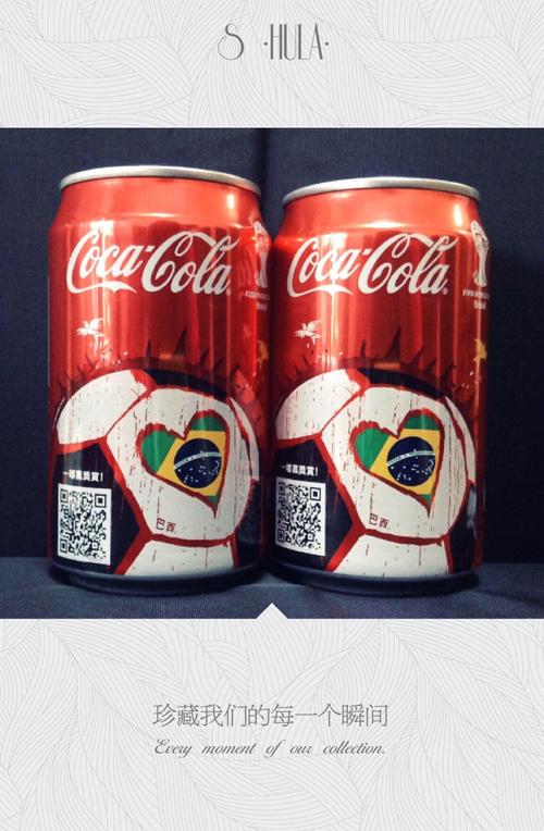 可口可乐世界杯，可口可乐世界杯杯子！